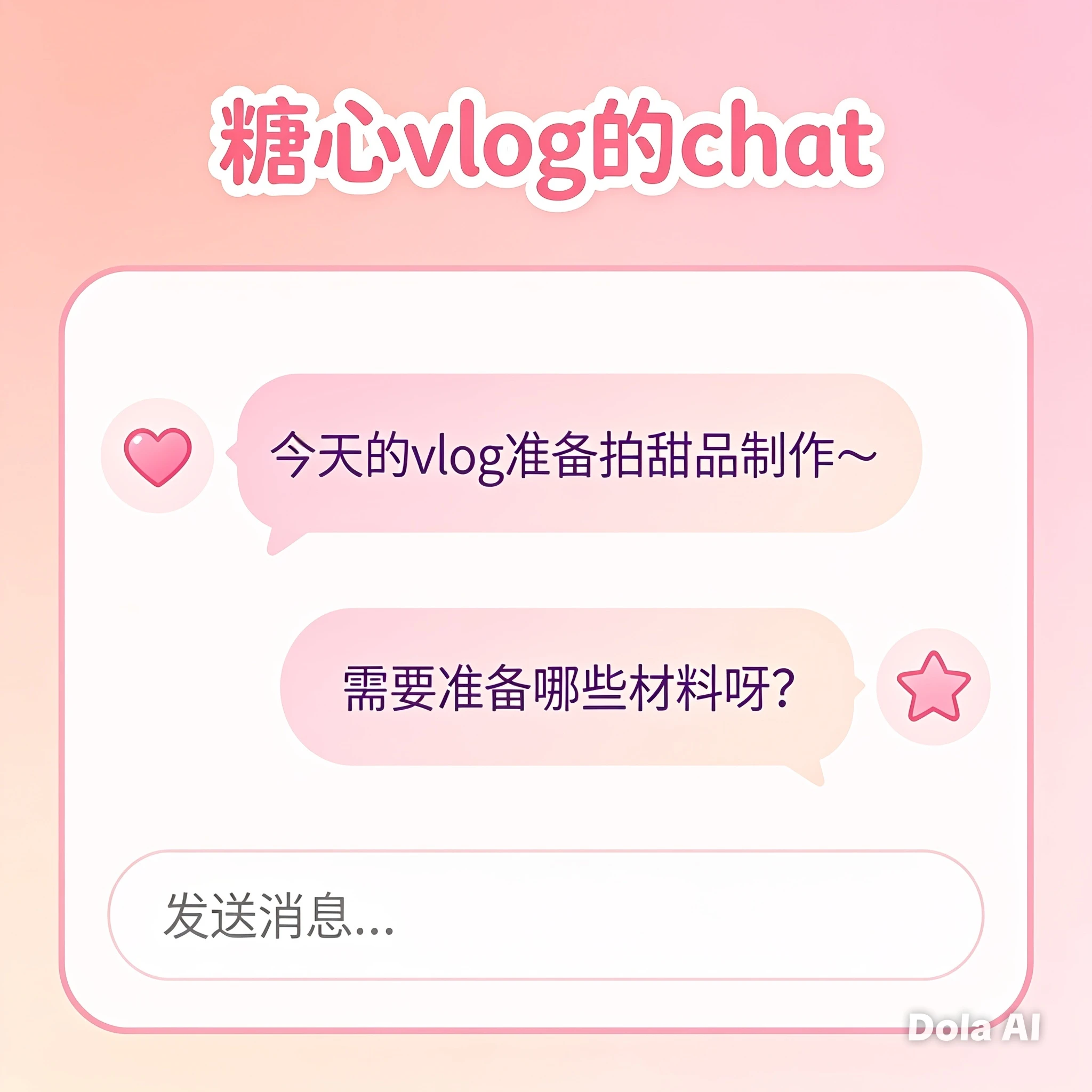 先确认来源和设备环境，再了解安装步骤